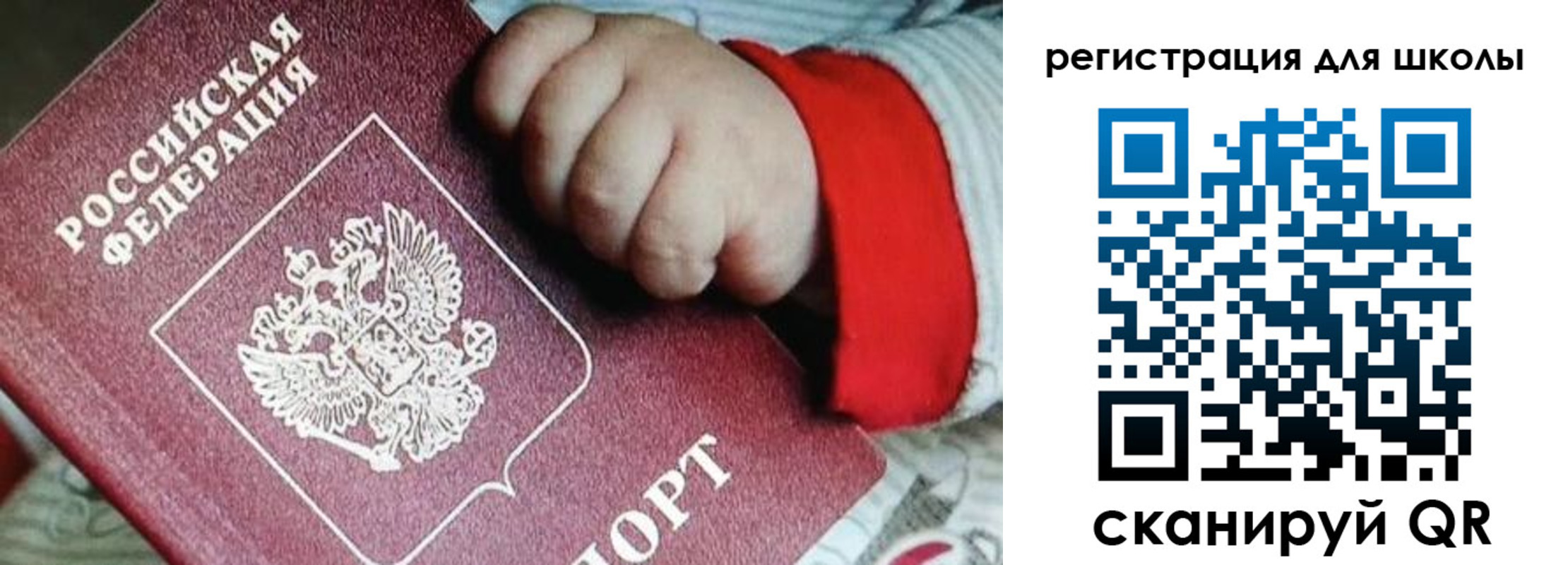 где прописаться в Еманжелинске