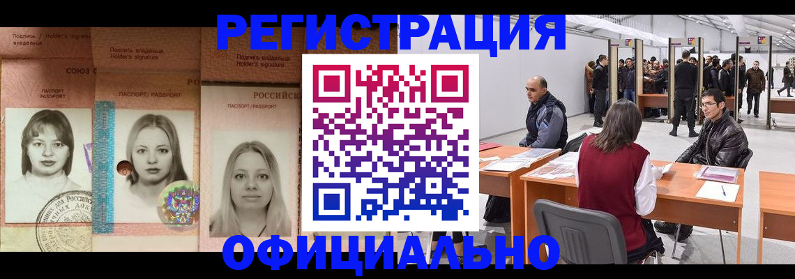 пропишу в квартире в Еманжелинске